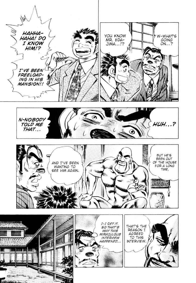 Page 4 Chapter 214 Sora Yori Takaku