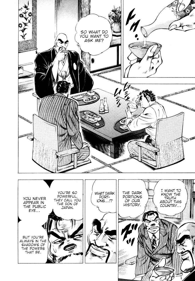Page 5 Chapter 214 Sora Yori Takaku