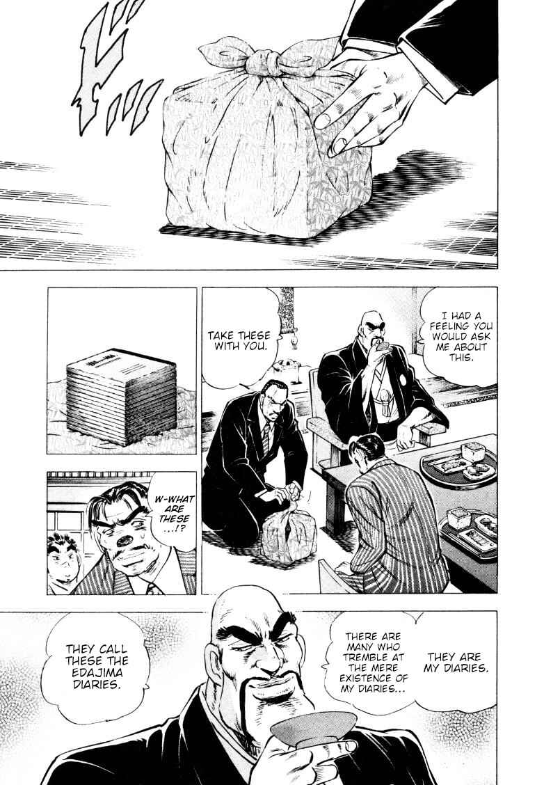 Page 8 Chapter 214 Sora Yori Takaku