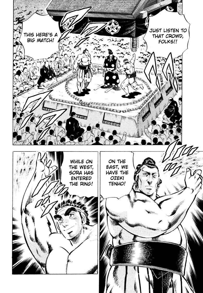 Page 10 Chapter 50 Sora Yori Takaku