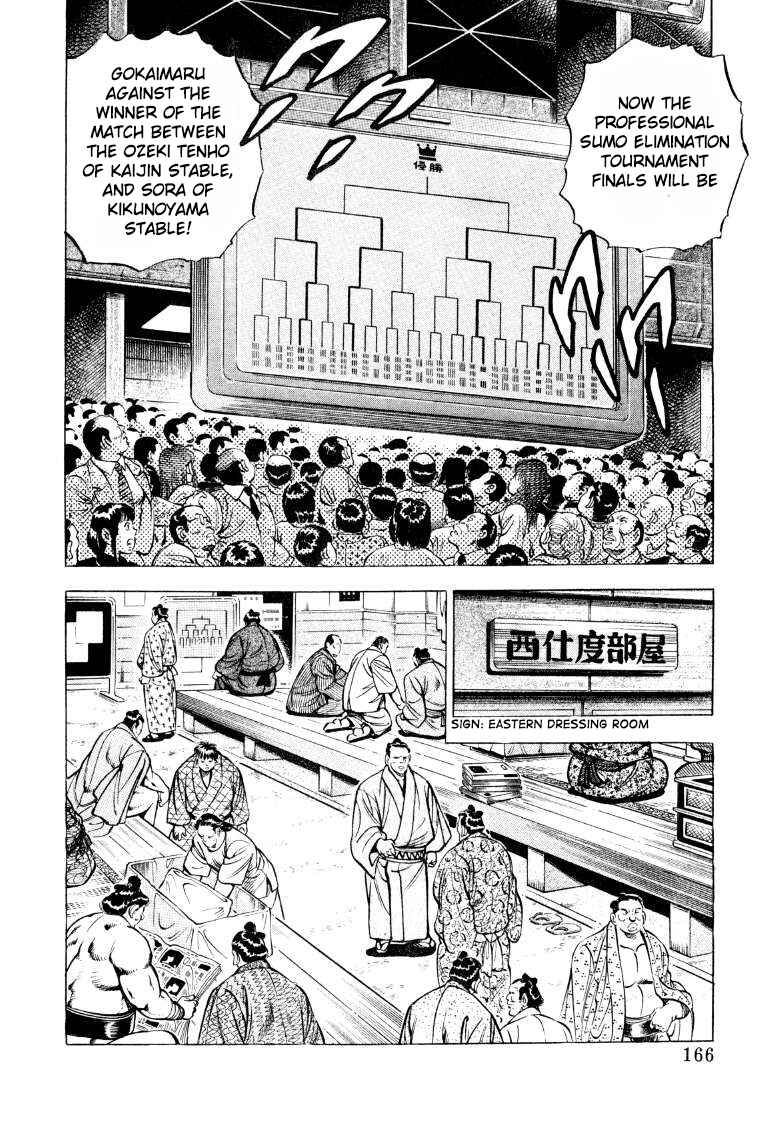 Page 4 Chapter 50 Sora Yori Takaku
