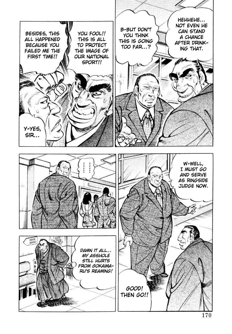 Page 8 Chapter 50 Sora Yori Takaku