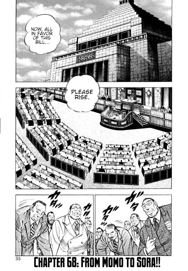 Page 1 Chapter 68 Sora Yori Takaku