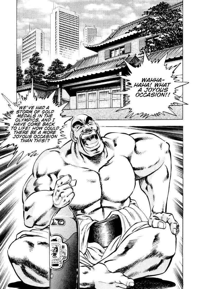 Page 11 Chapter 68 Sora Yori Takaku