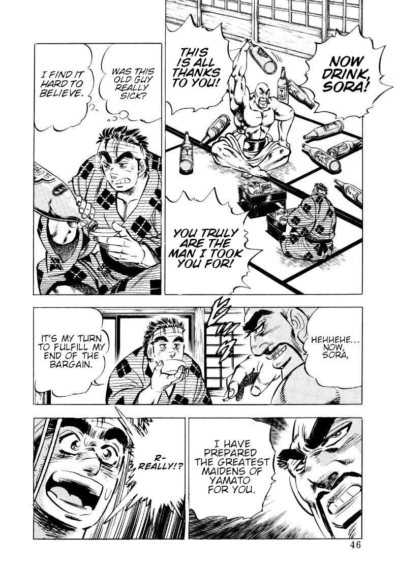 Page 12 Chapter 68 Sora Yori Takaku