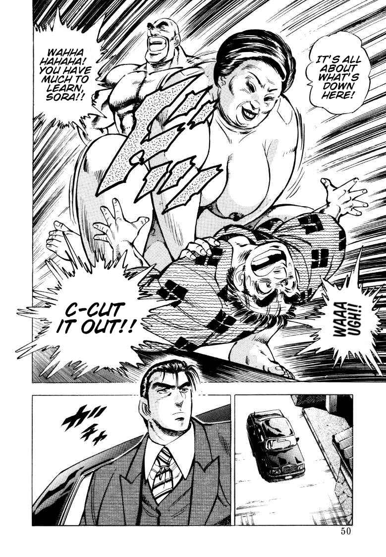 Page 16 Chapter 68 Sora Yori Takaku