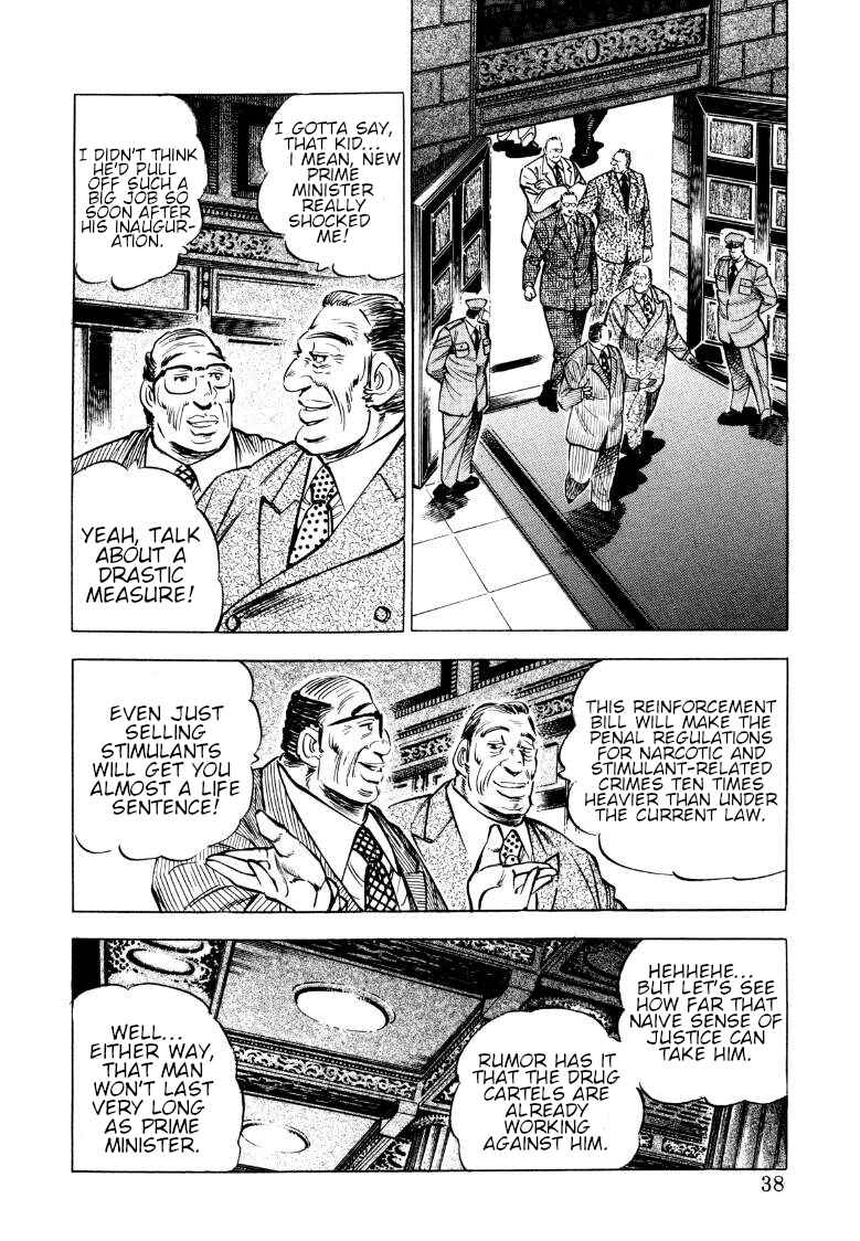 Page 4 Chapter 68 Sora Yori Takaku