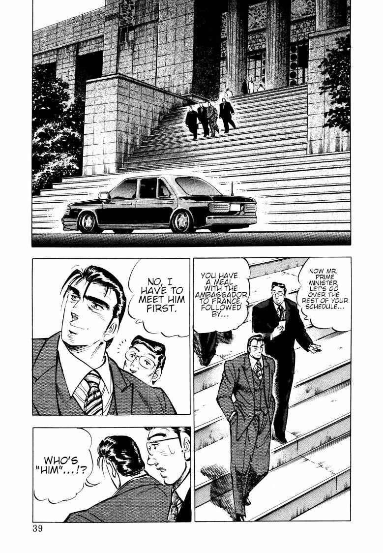 Page 5 Chapter 68 Sora Yori Takaku