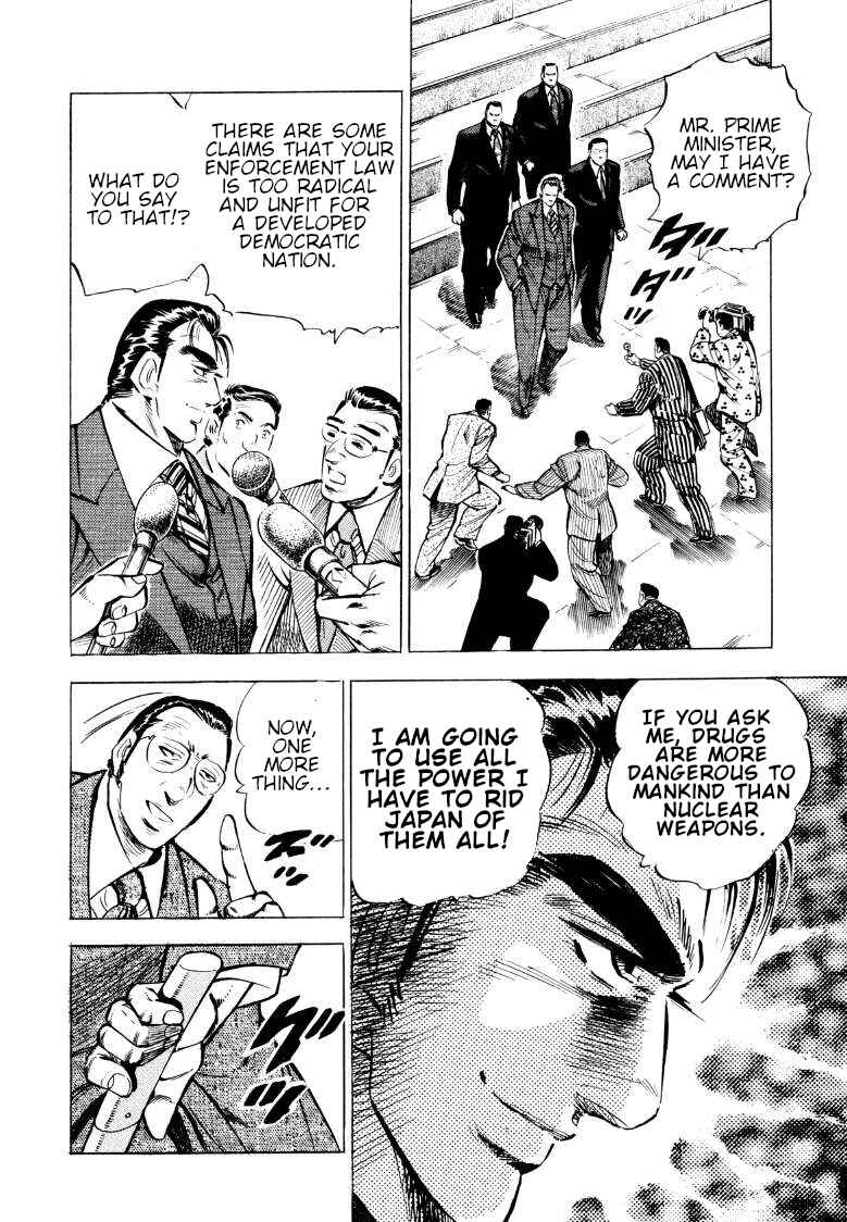 Page 6 Chapter 68 Sora Yori Takaku