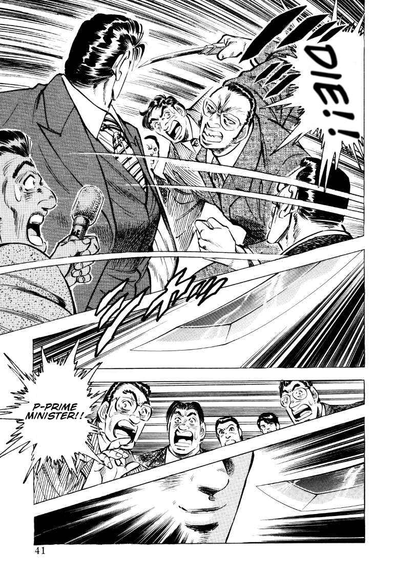 Page 7 Chapter 68 Sora Yori Takaku