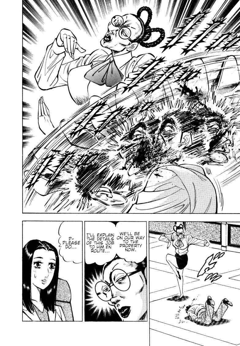 Page 10 Chapter 149 Sora Yori Takaku