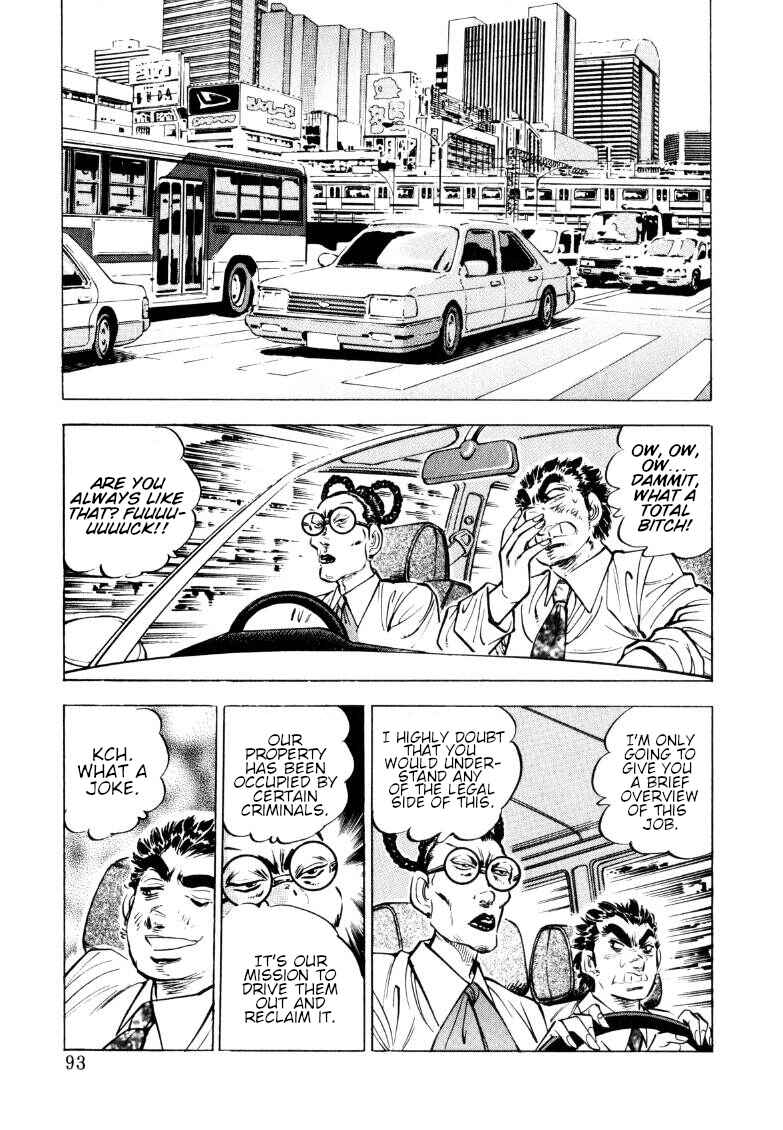 Page 11 Chapter 149 Sora Yori Takaku