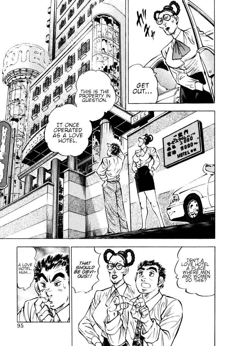 Page 13 Chapter 149 Sora Yori Takaku