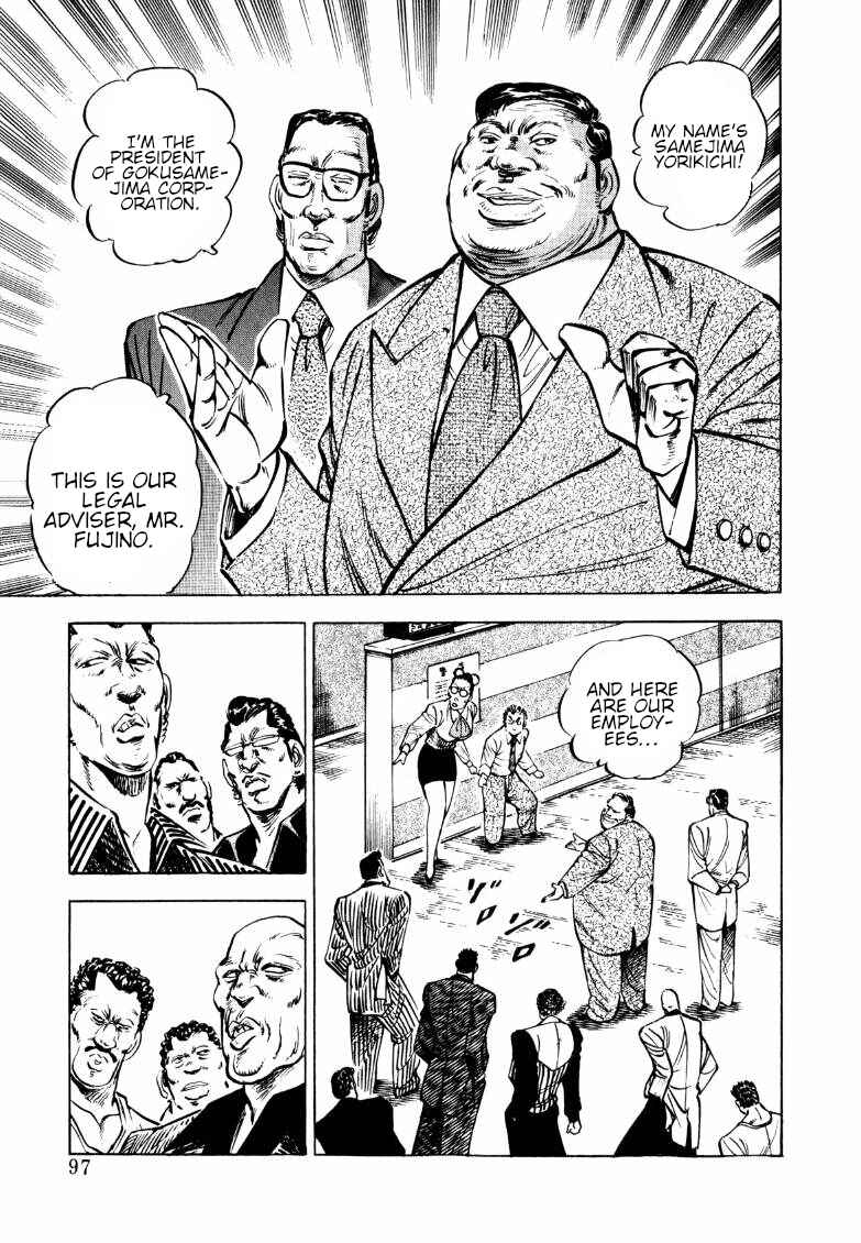 Page 15 Chapter 149 Sora Yori Takaku