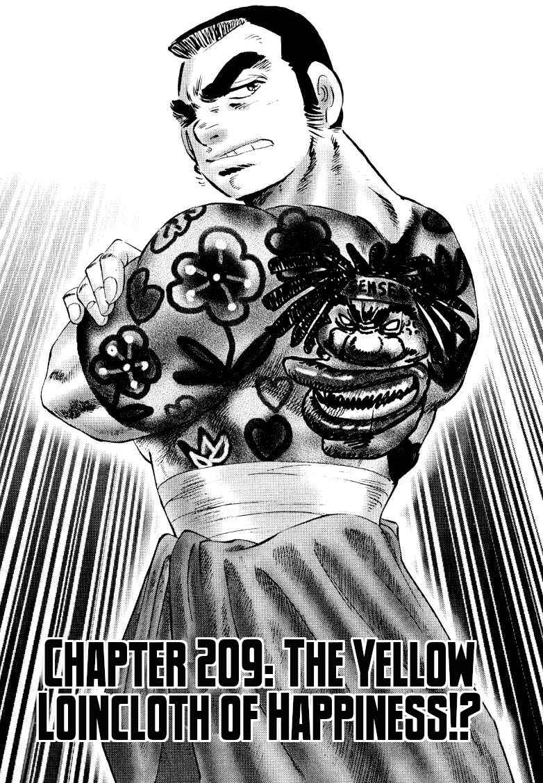 Page 1 Chapter 209 Sora Yori Takaku