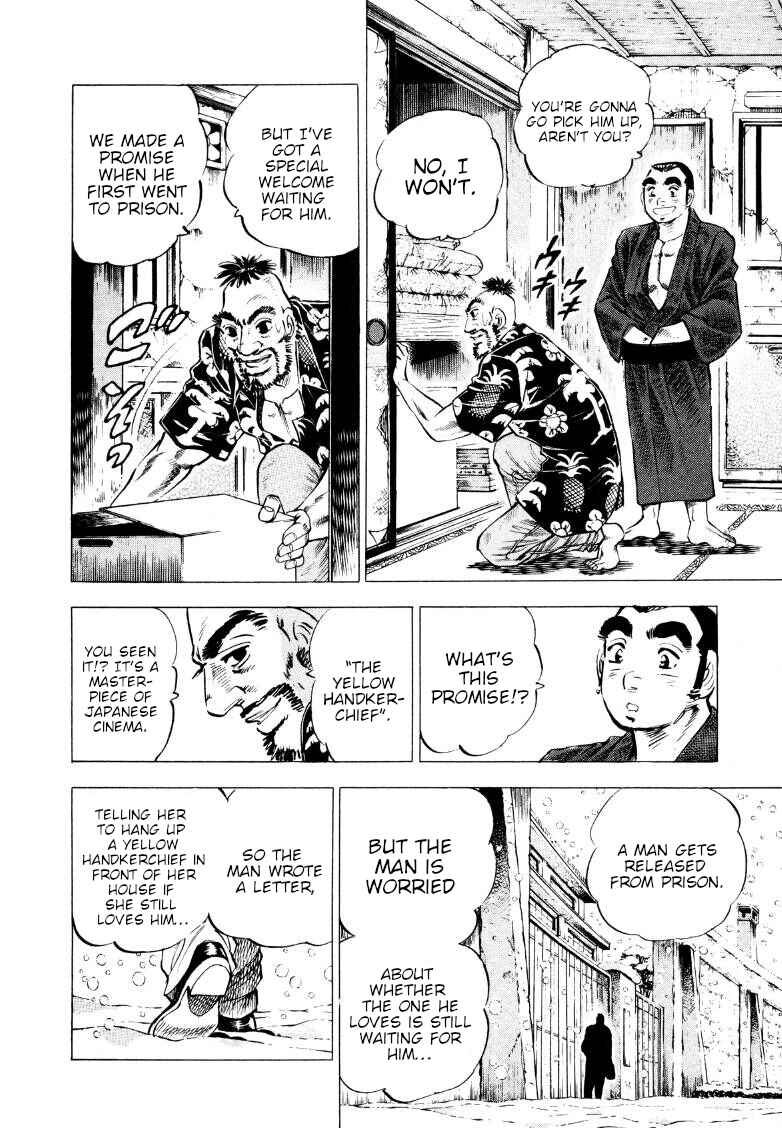 Page 8 Chapter 209 Sora Yori Takaku