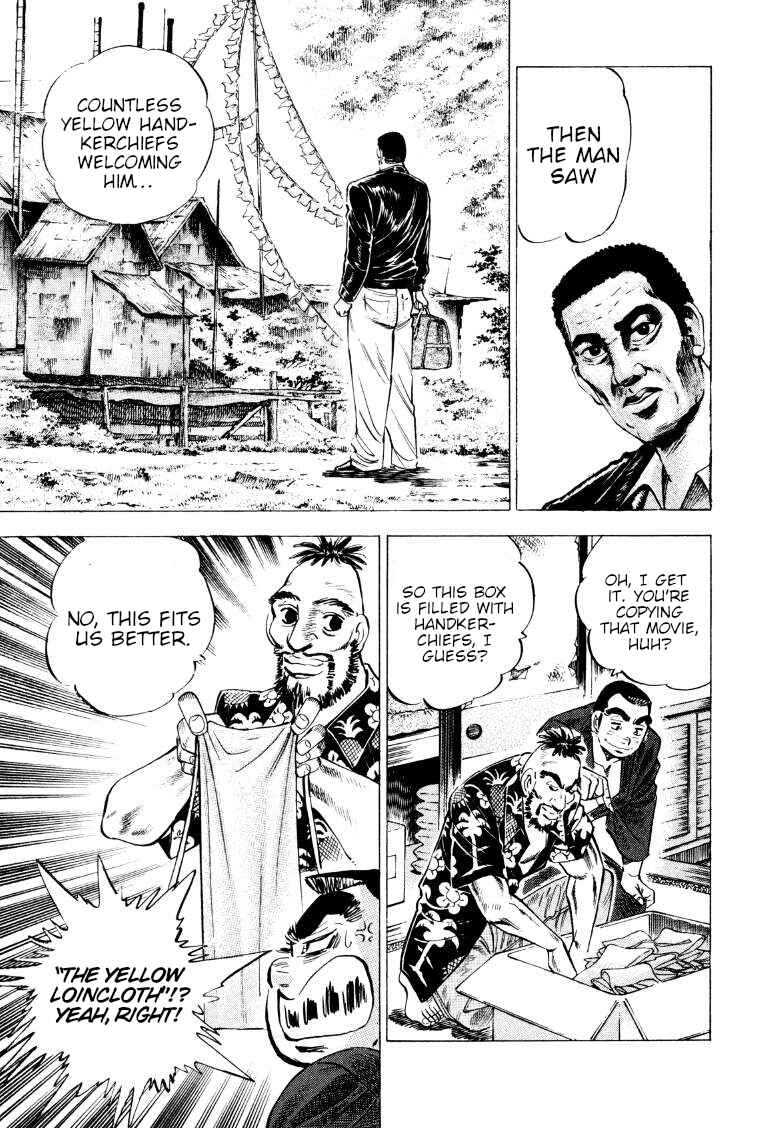 Page 9 Chapter 209 Sora Yori Takaku