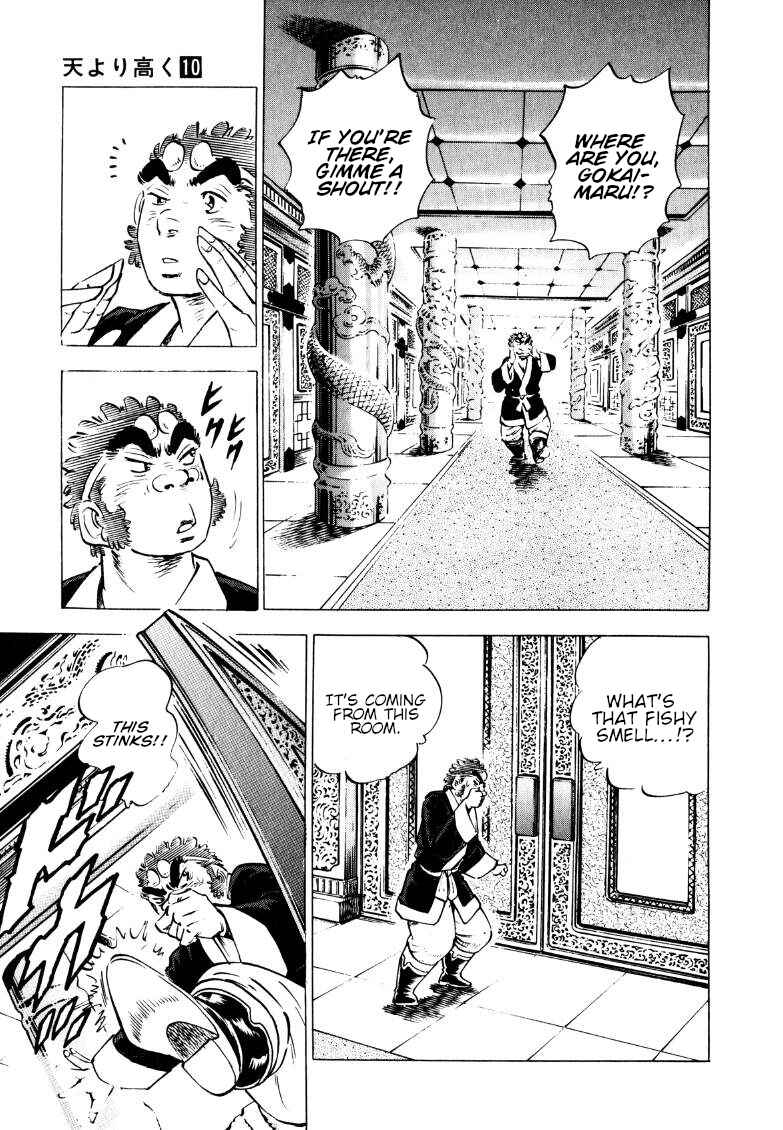 Page 10 Chapter 124 Sora Yori Takaku