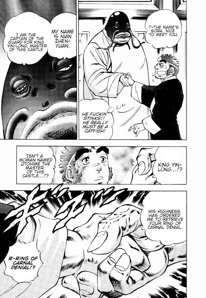 Page 14 Chapter 124 Sora Yori Takaku