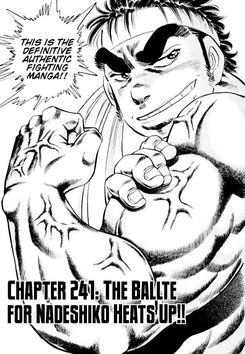 Page 1 Chapter 241 Sora Yori Takaku