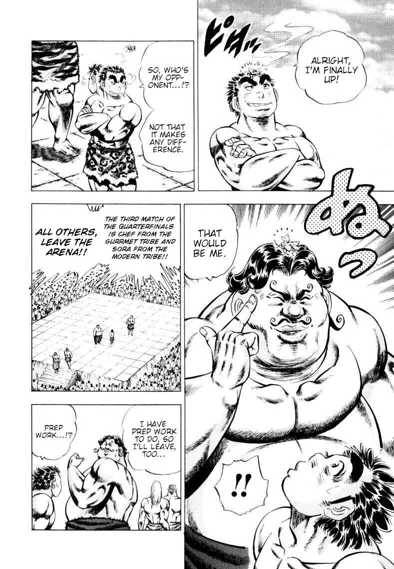 Page 14 Chapter 241 Sora Yori Takaku
