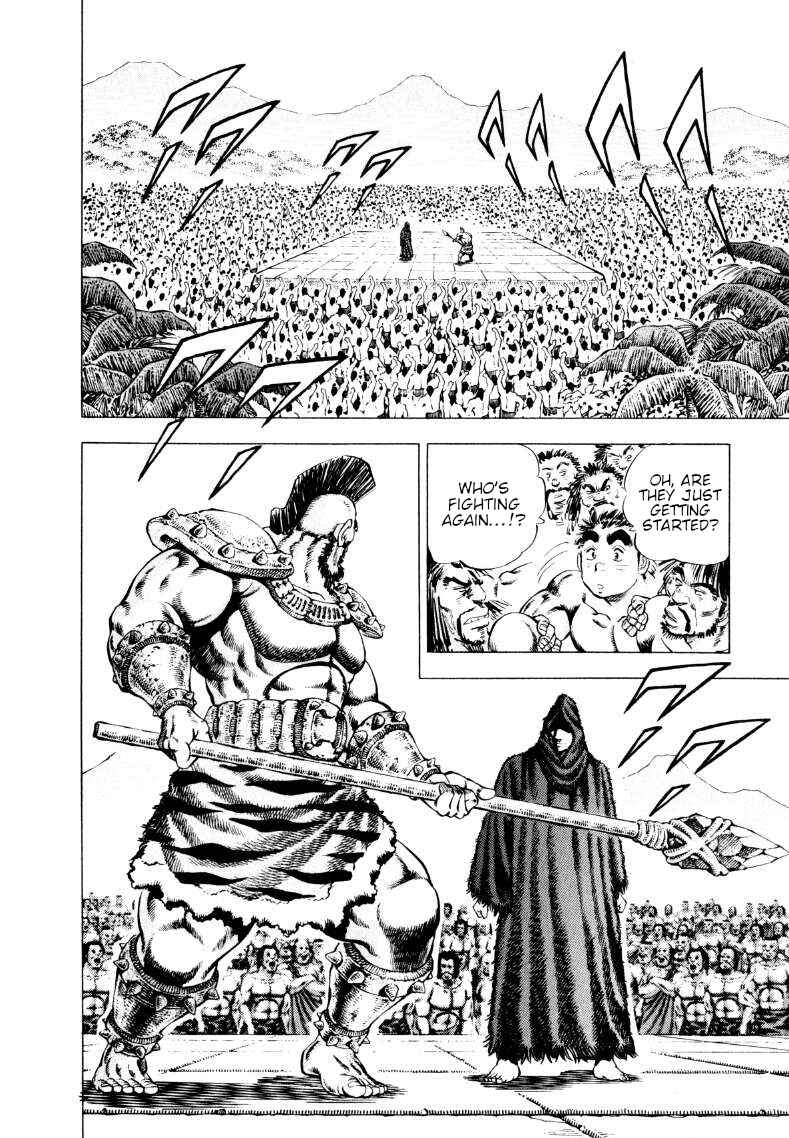 Page 4 Chapter 241 Sora Yori Takaku