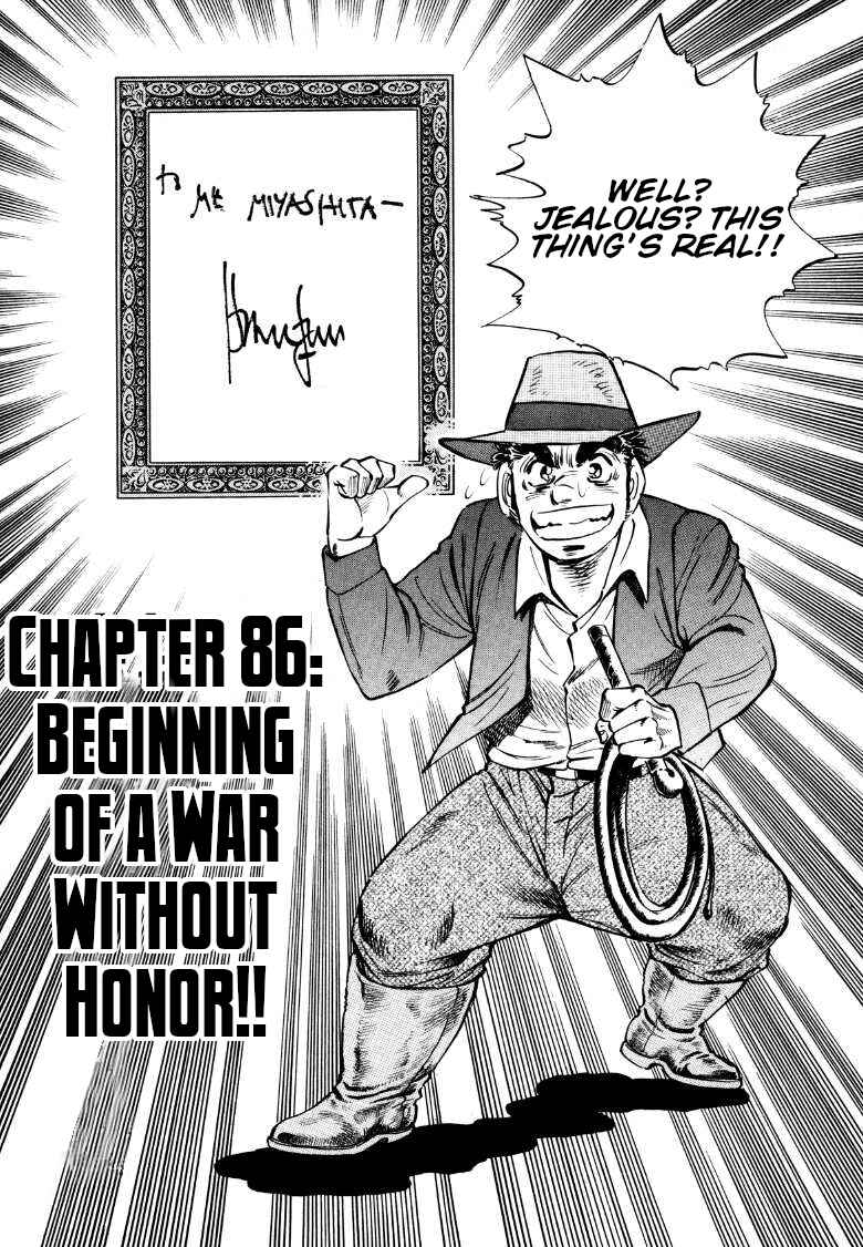 Page 1 Chapter 86 Sora Yori Takaku