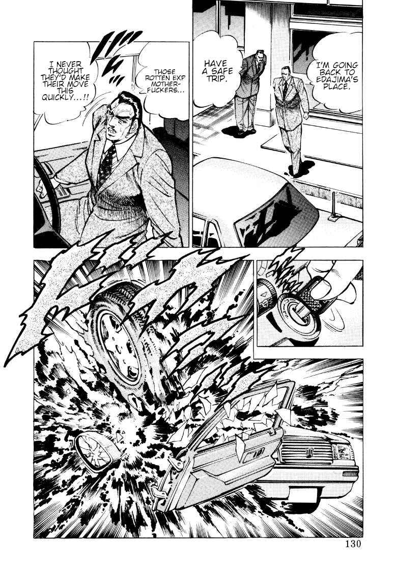 Page 16 Chapter 86 Sora Yori Takaku
