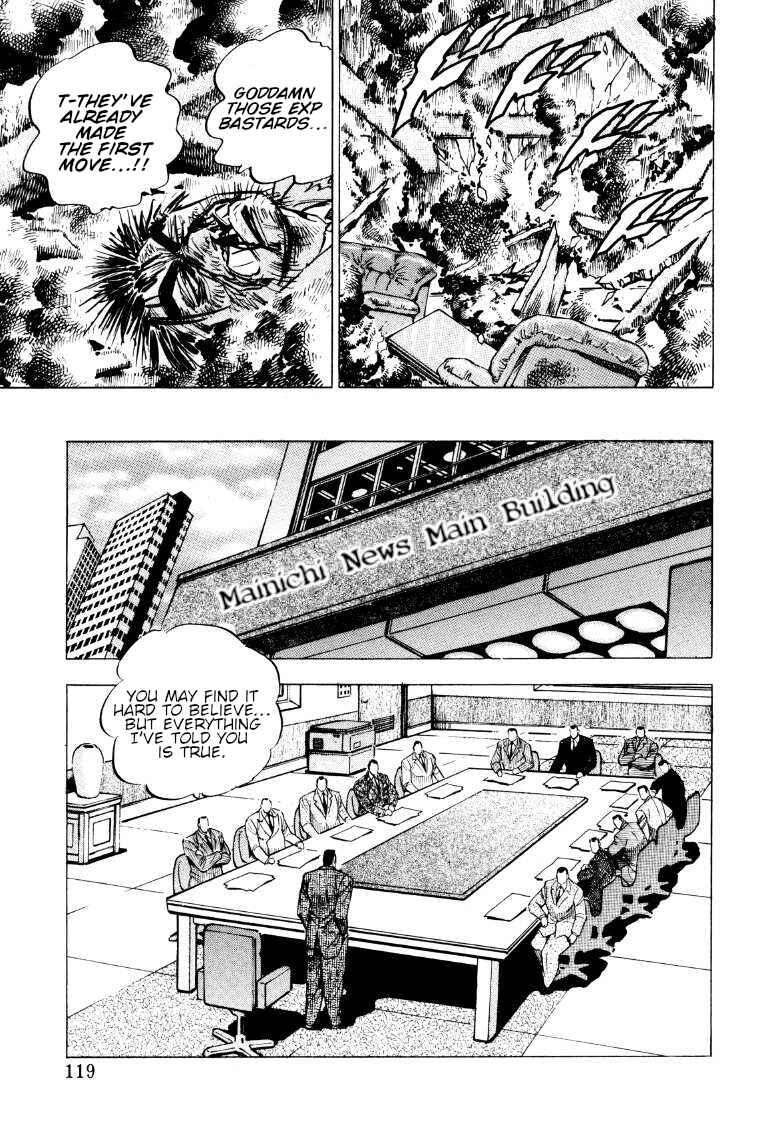 Page 5 Chapter 86 Sora Yori Takaku