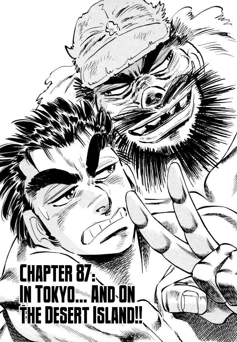 Page 1 Chapter 87 Sora Yori Takaku