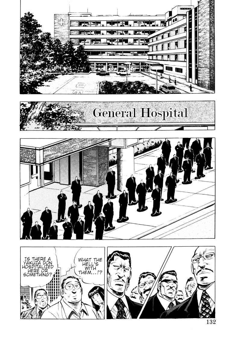 Page 2 Chapter 87 Sora Yori Takaku