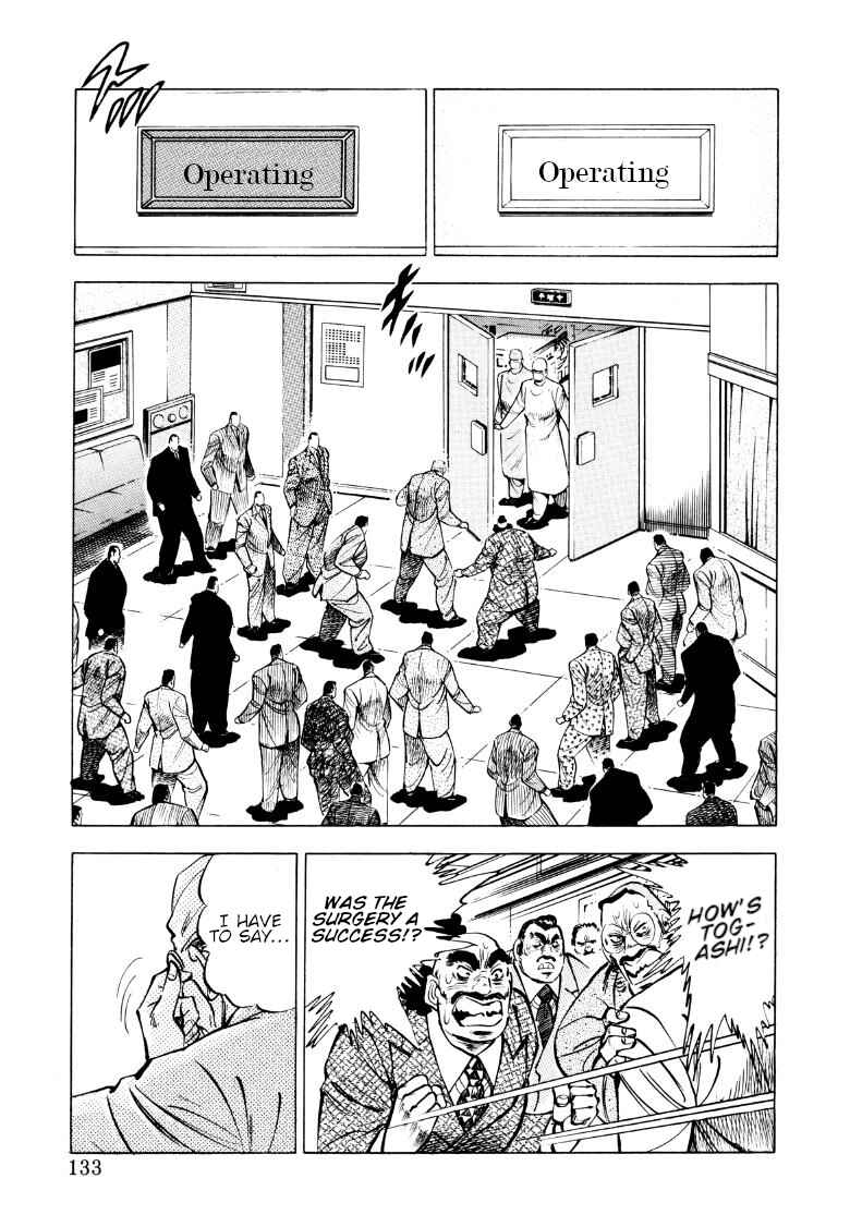 Page 3 Chapter 87 Sora Yori Takaku