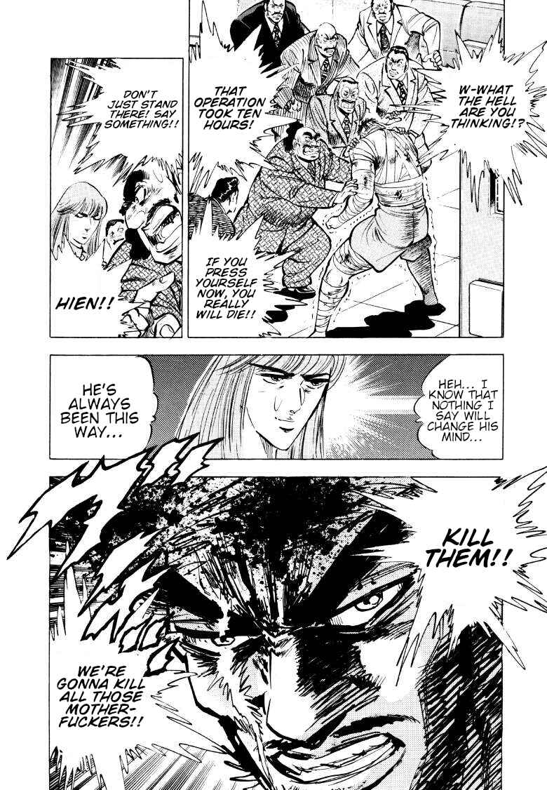 Page 6 Chapter 87 Sora Yori Takaku