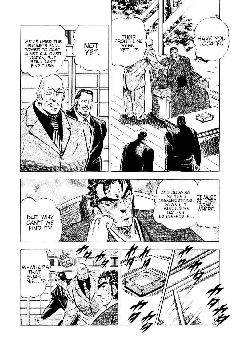 Page 8 Chapter 87 Sora Yori Takaku