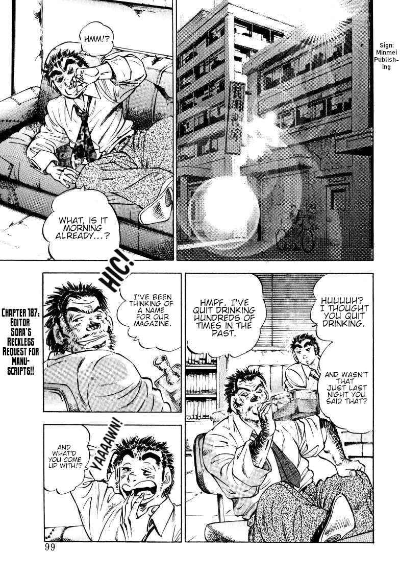 Page 1 Chapter 187 Sora Yori Takaku