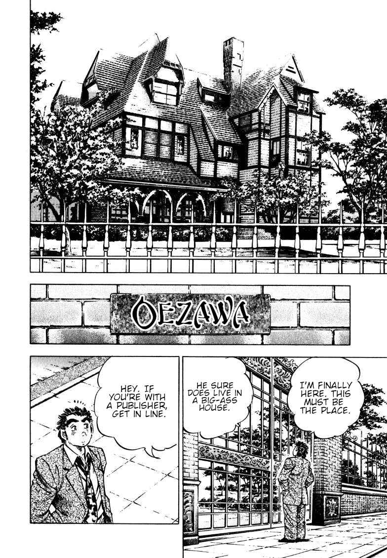 Page 10 Chapter 187 Sora Yori Takaku