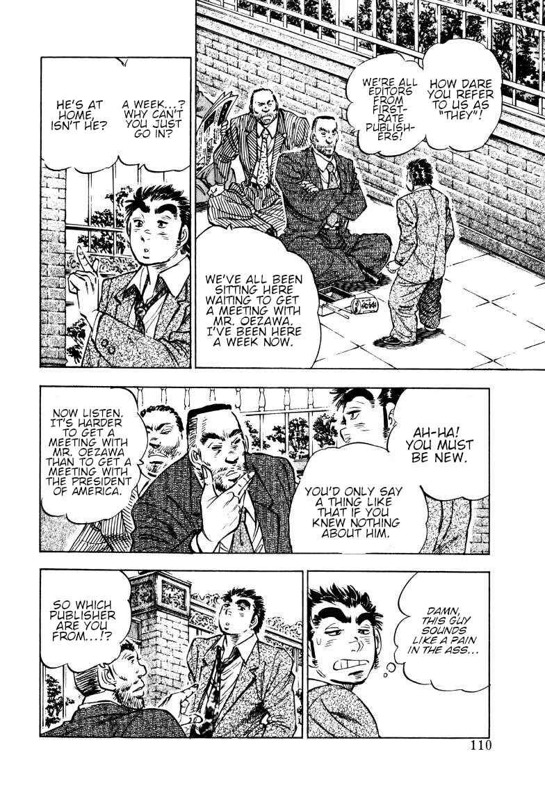 Page 12 Chapter 187 Sora Yori Takaku