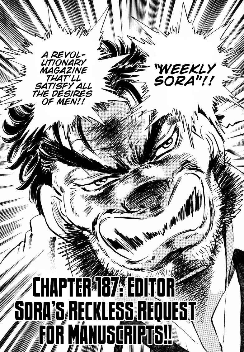 Page 2 Chapter 187 Sora Yori Takaku