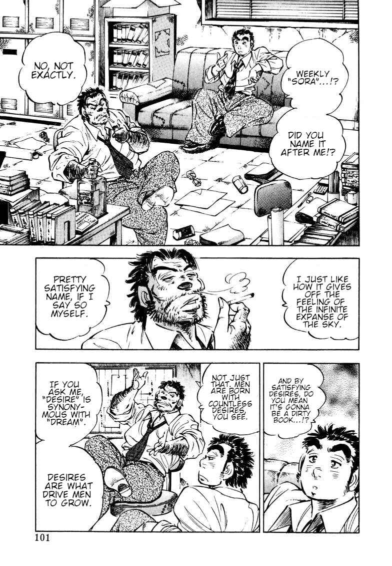 Page 3 Chapter 187 Sora Yori Takaku