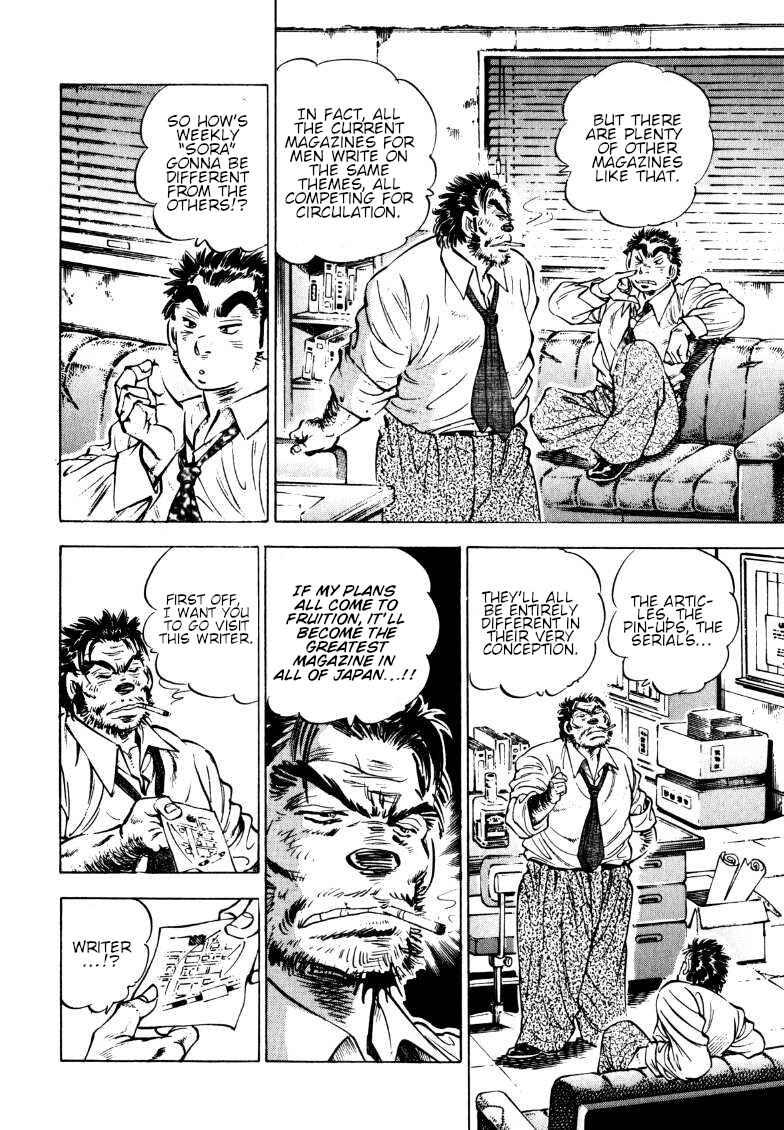 Page 4 Chapter 187 Sora Yori Takaku