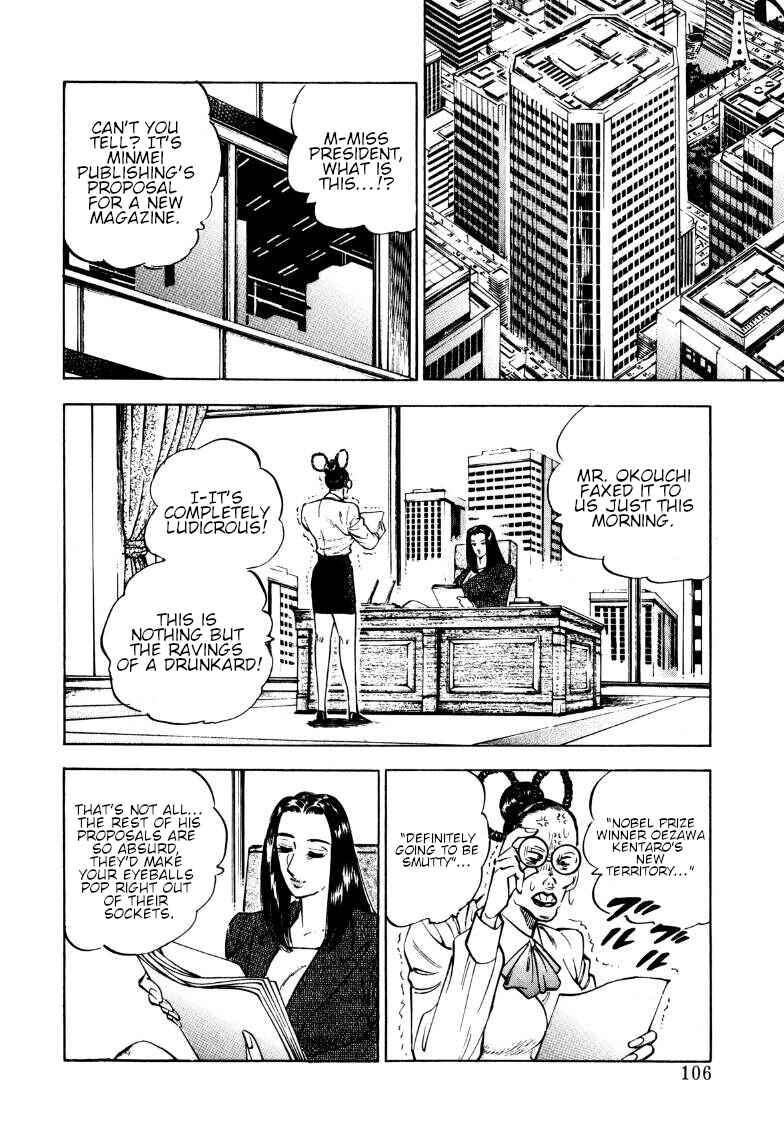 Page 8 Chapter 187 Sora Yori Takaku
