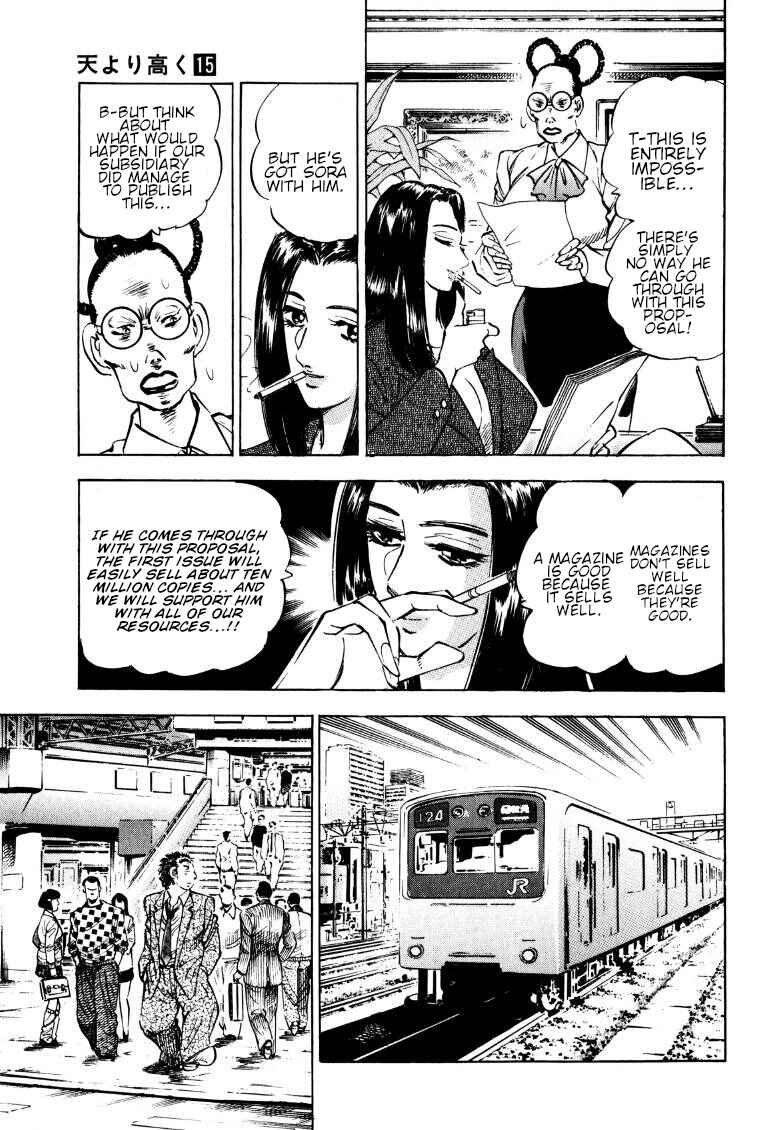 Page 9 Chapter 187 Sora Yori Takaku