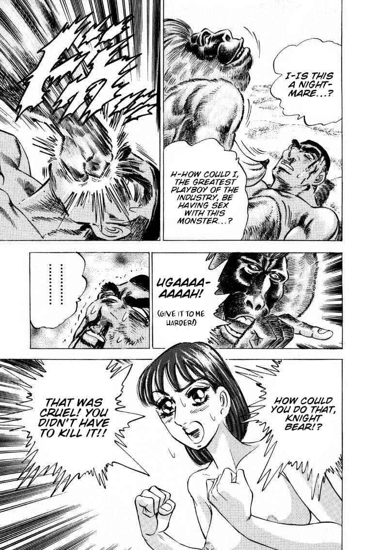 Page 12 Chapter 201 Sora Yori Takaku