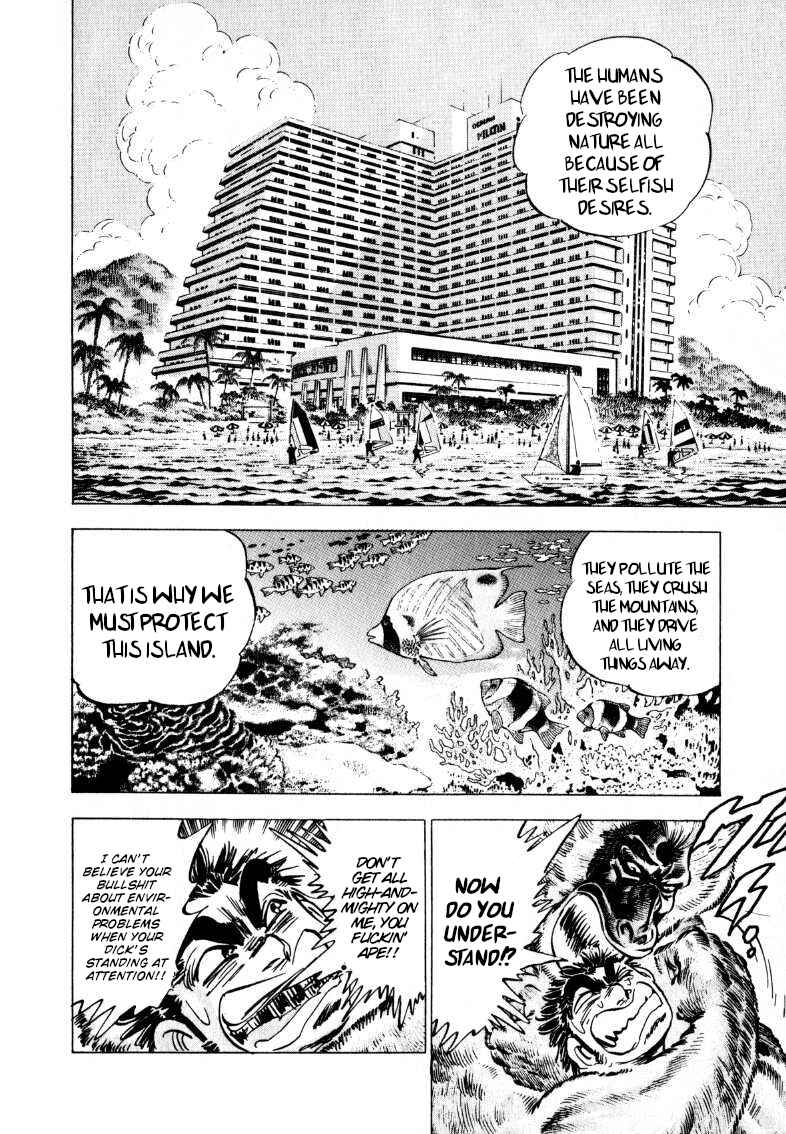 Page 5 Chapter 201 Sora Yori Takaku