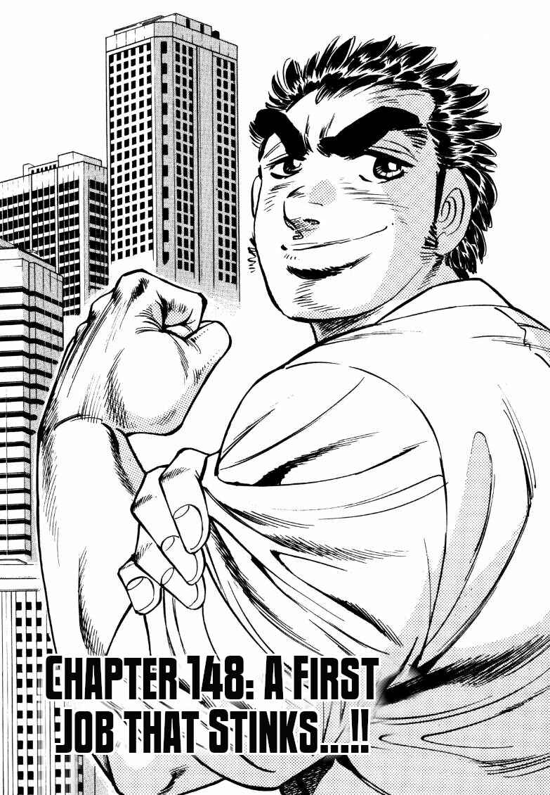 Page 1 Chapter 148 Sora Yori Takaku