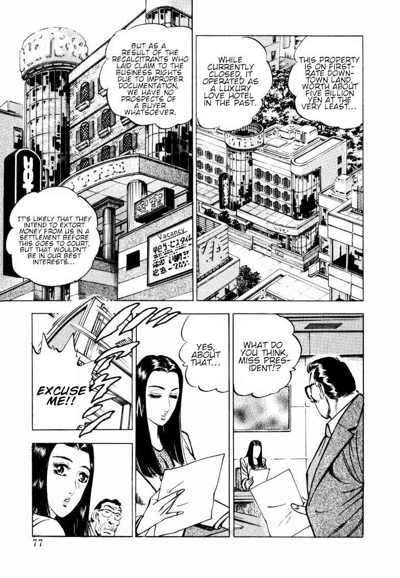 Page 11 Chapter 148 Sora Yori Takaku