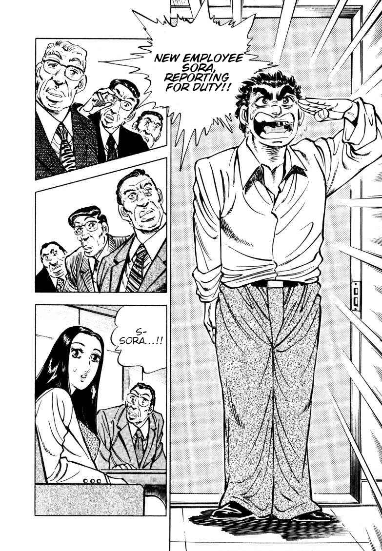 Page 12 Chapter 148 Sora Yori Takaku