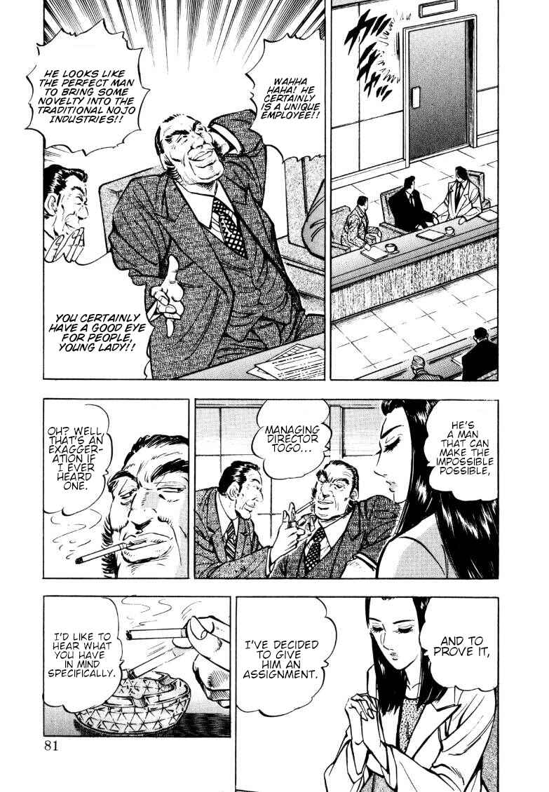 Page 15 Chapter 148 Sora Yori Takaku