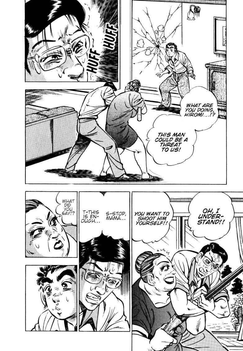 Page 4 Chapter 148 Sora Yori Takaku