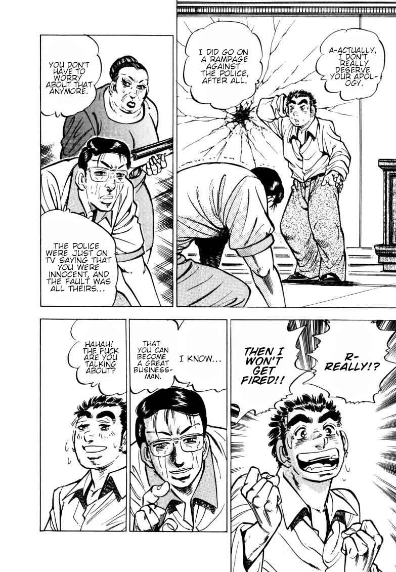 Page 6 Chapter 148 Sora Yori Takaku